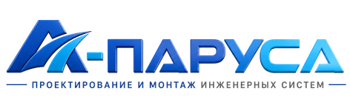 Проектирование и монтаж инженерных систем в Североуральске 2026